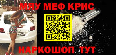 PSILOCYBIN Краснознаменск