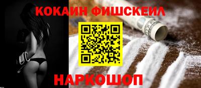 PSILOCYBIN Краснознаменск