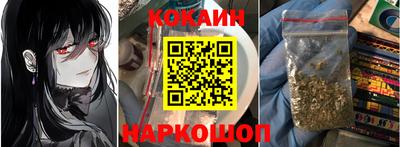PSILOCYBIN Краснознаменск