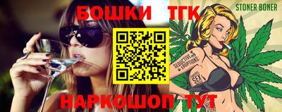 гидропоника Краснокаменск