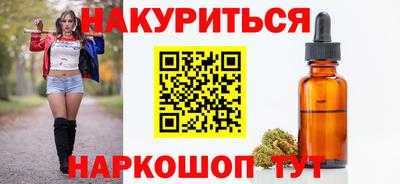 гашиш Краснодар