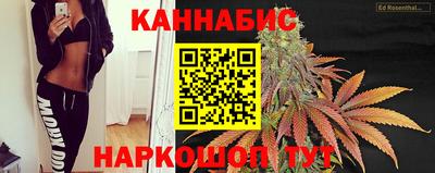 гашиш Краснодар