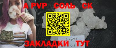 гидропоника Краснокаменск