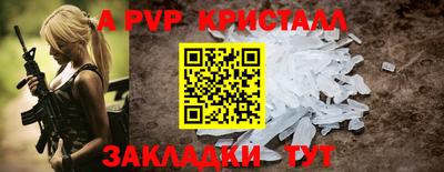 гидропоника Краснокаменск
