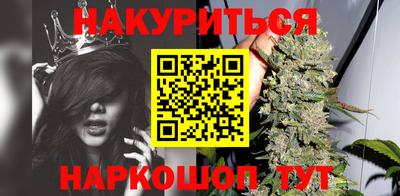 PSILOCYBIN Краснознаменск