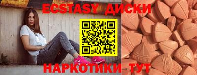 PSILOCYBIN Краснознаменск