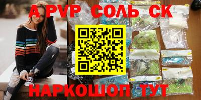 гидропоника Краснокаменск