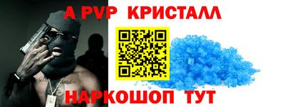 гидропоника Краснокаменск