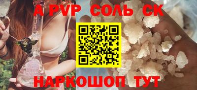гидропоника Краснокаменск