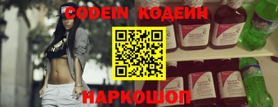 PSILOCYBIN Краснознаменск