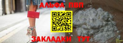 гашиш Краснодар