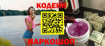 PSILOCYBIN Краснознаменск