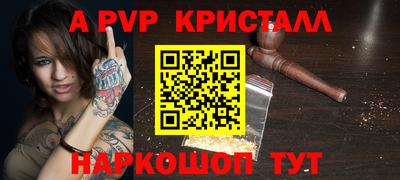 PSILOCYBIN Краснознаменск