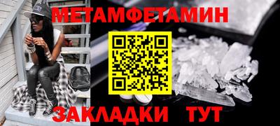 PSILOCYBIN Краснознаменск