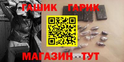 гашиш Краснодар