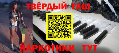 гашиш Краснодар