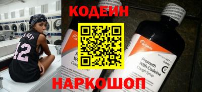 гидропоника Краснокаменск