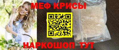гидропоника Краснокаменск