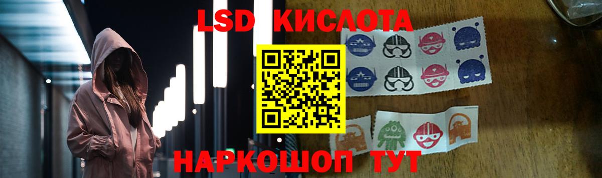 Лсд 25 экстази ecstasy  Лсд 25 экстази  Южноуральск  Вход с VPN  LSD-25 экстази кислота 