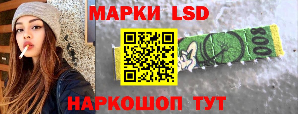 Лсд 25 экстази ecstasy Южноуральск