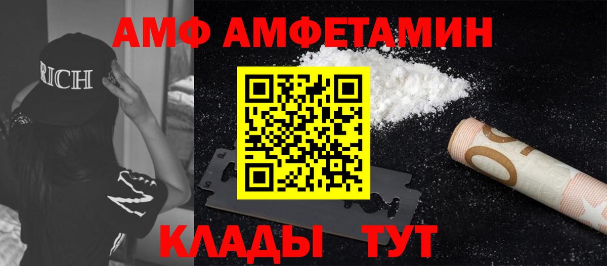 Метамфетамин пудра Южноуральск