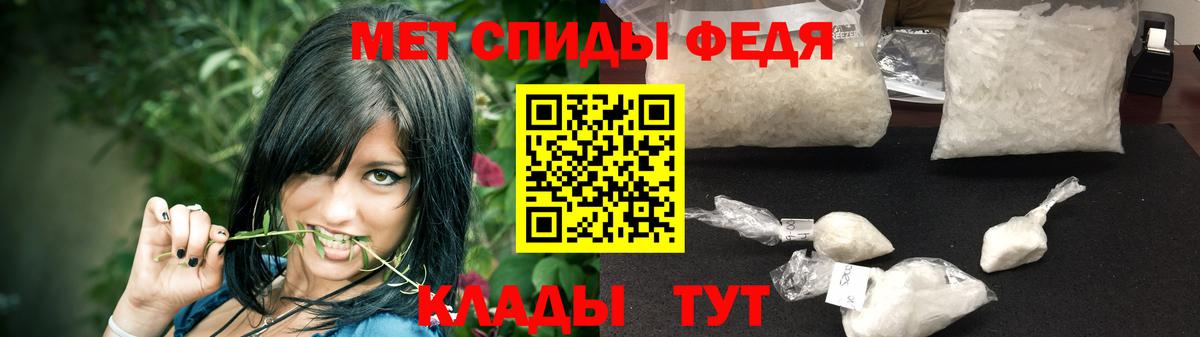 Первитин кристалл  Вход с VPN  Южноуральск  Первитин кристалл 