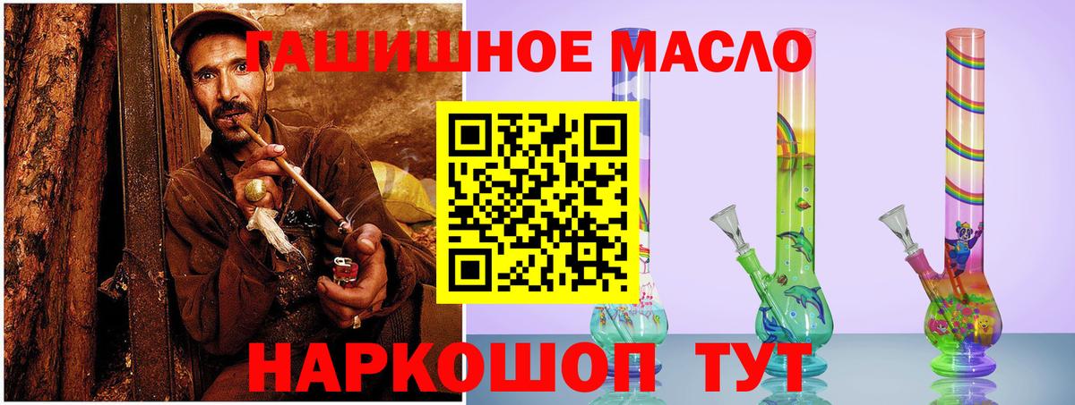 ТГК жижа Южноуральск